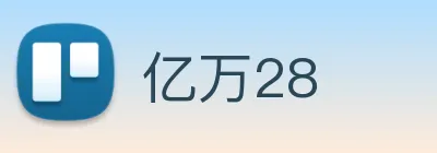 亿万28 Logo